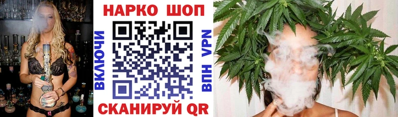 Как найти закладки Трёхгорный Амфетамин Мефедрон А ПВП Конопля ГАШИШ COCAIN