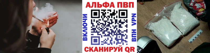 kraken ONION  Трёхгорный  Альфа ПВП VHQ 