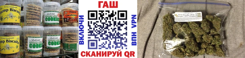 KRAKEN рабочий сайт  Трёхгорный  Еда ТГК конопля  купить  