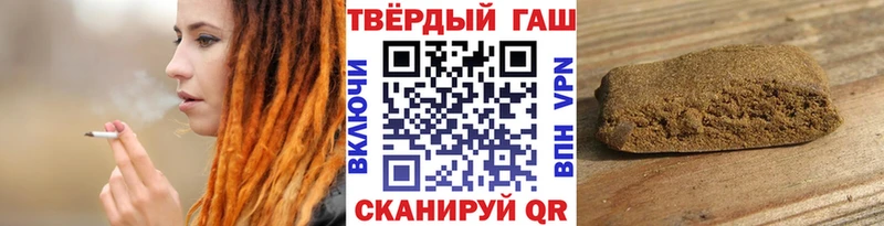 даркнет Telegram  Трёхгорный  ГАШ убойный 