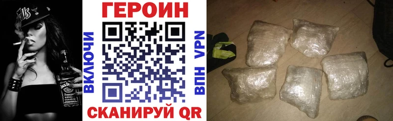 ГЕРОИН гречка  цены   Трёхгорный 