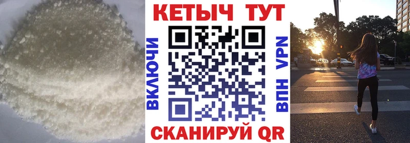 КЕТАМИН ketamine где найти Трёхгорный