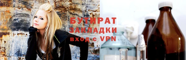 прущий лед Армянск