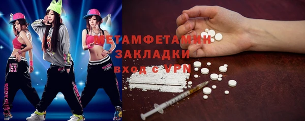 прущий лед Армянск