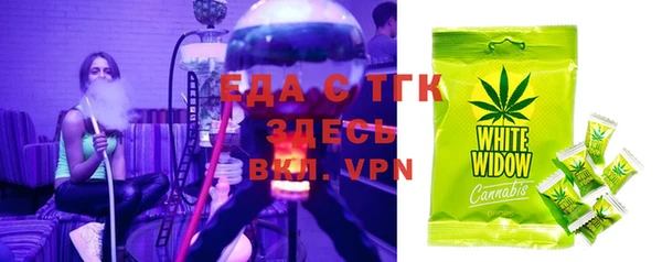 тгк Арсеньев