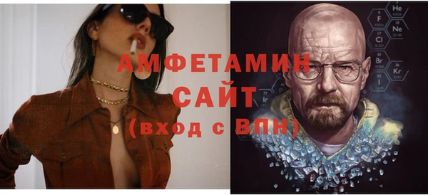 ALPHA-PVP Нефтегорск