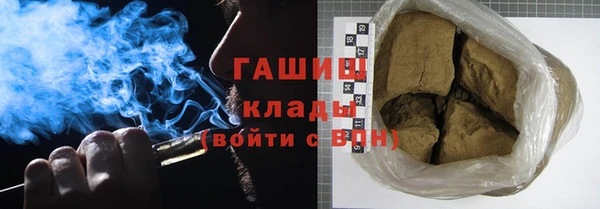 трава Аркадак