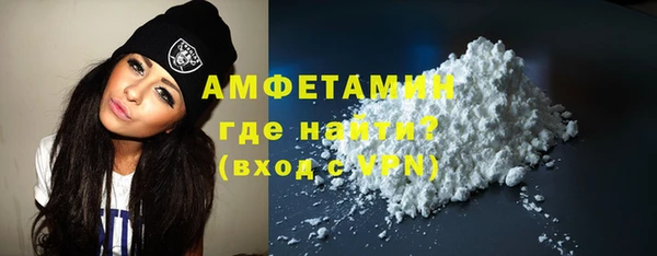 прущий лед Армянск