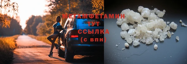 прущий лед Армянск