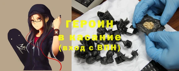 тгк Арсеньев