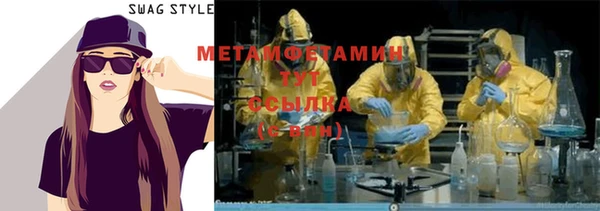 прущий лед Армянск