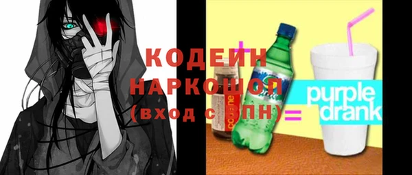 тгк Арсеньев