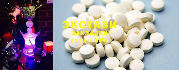 трава Аркадак