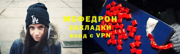 тгк Арсеньев