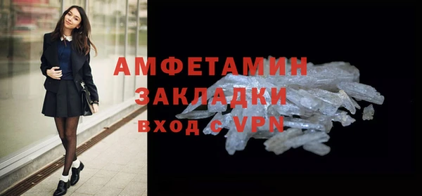 герыч Нея