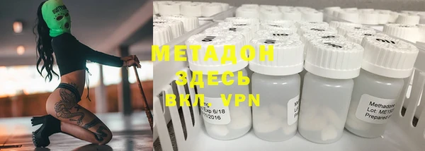 спайс Нефтекумск