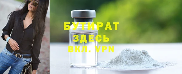 трава Аркадак