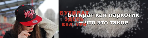 трава Аркадак