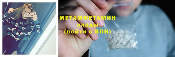 прущий лед Армянск