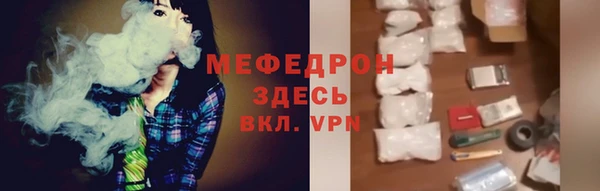 трава Аркадак