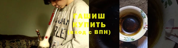 трава Аркадак