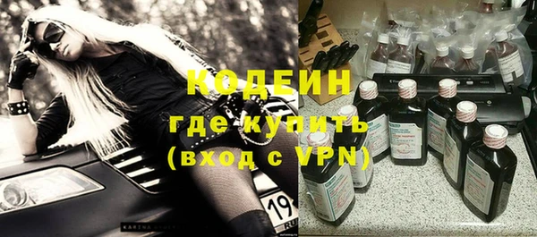 тгк Арсеньев