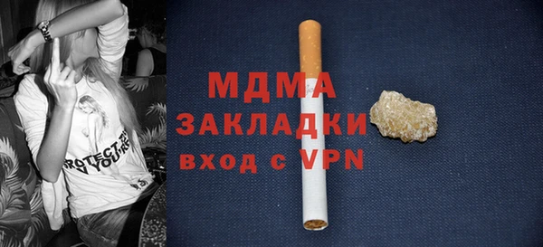 тгк Арсеньев