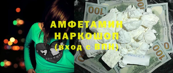 трава Аркадак