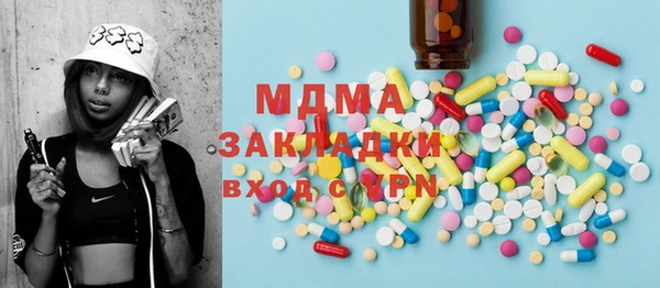 трава Аркадак