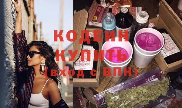 прущий лед Армянск