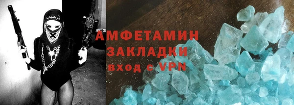 прущий лед Армянск