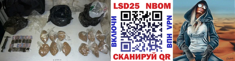 Лсд 25 экстази кислота  Трёхгорный 