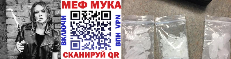 hydra ссылка  Трёхгорный  МЯУ-МЯУ VHQ 