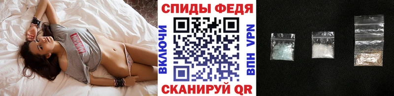 МЕТАМФЕТАМИН кристалл  Трёхгорный 