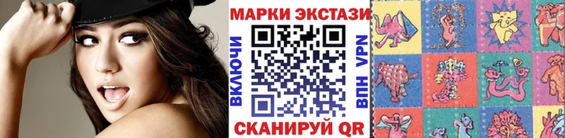 Марки N-bome 1,5мг  как найти закладки  Трёхгорный 
