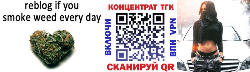 Дистиллят ТГК гашишное масло Трёхгорный