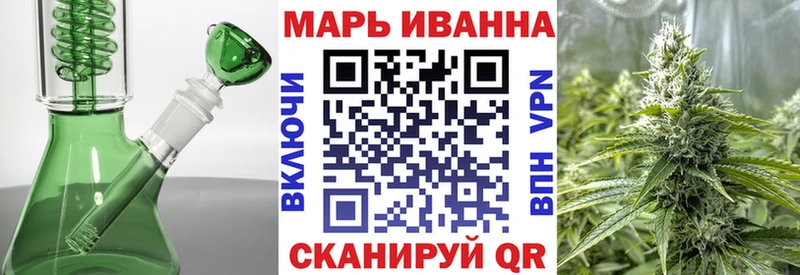 Шишки марихуана конопля KRAKEN ONION даркнет телеграм Трёхгорный